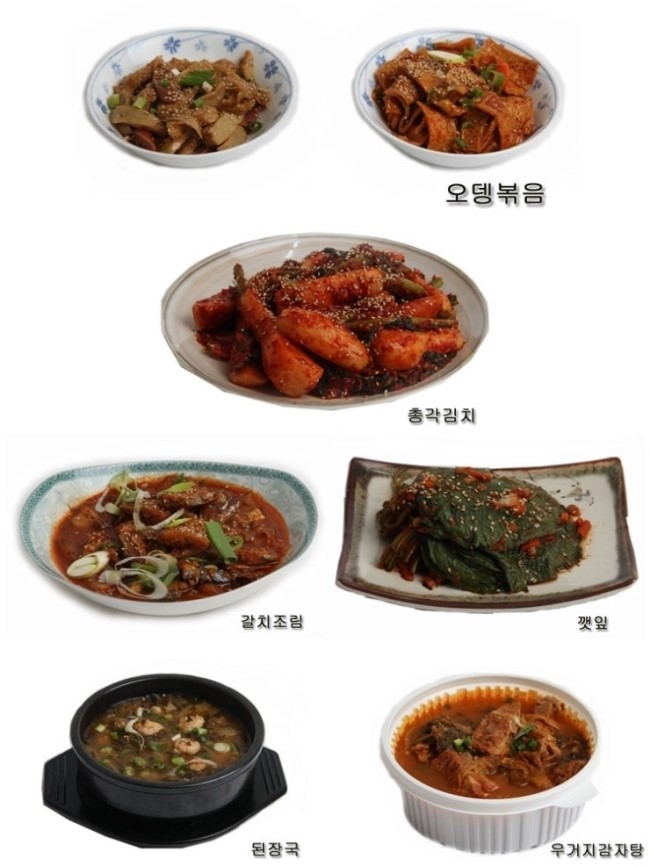 맛자랑 이미지
