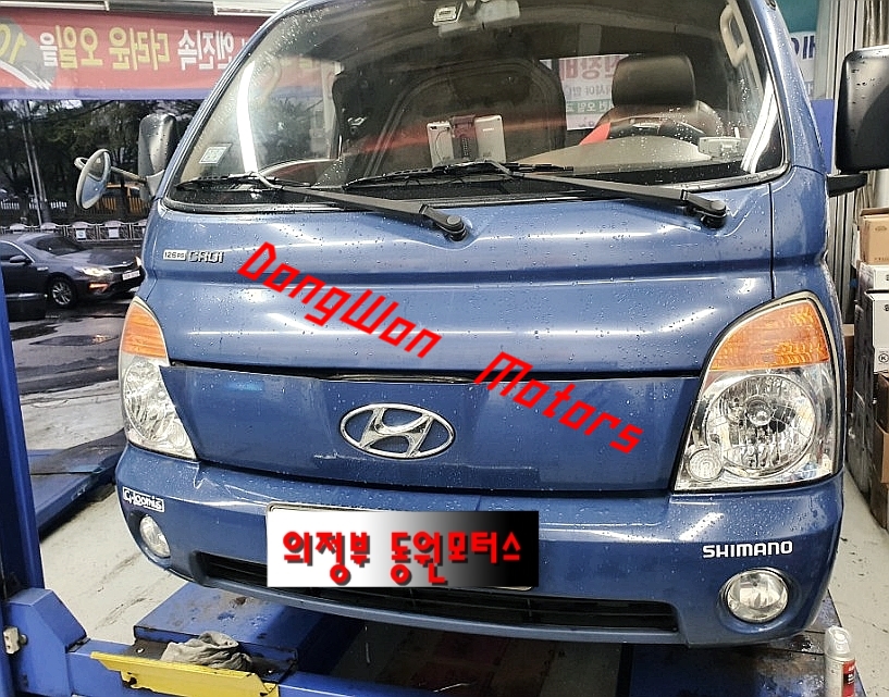 동원카센타 이미지