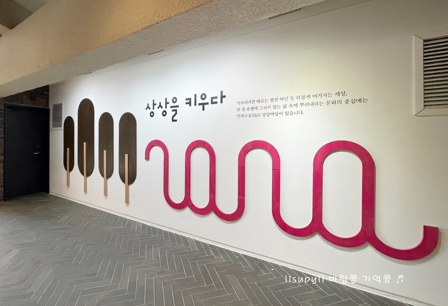 (주)햇살마당 이미지