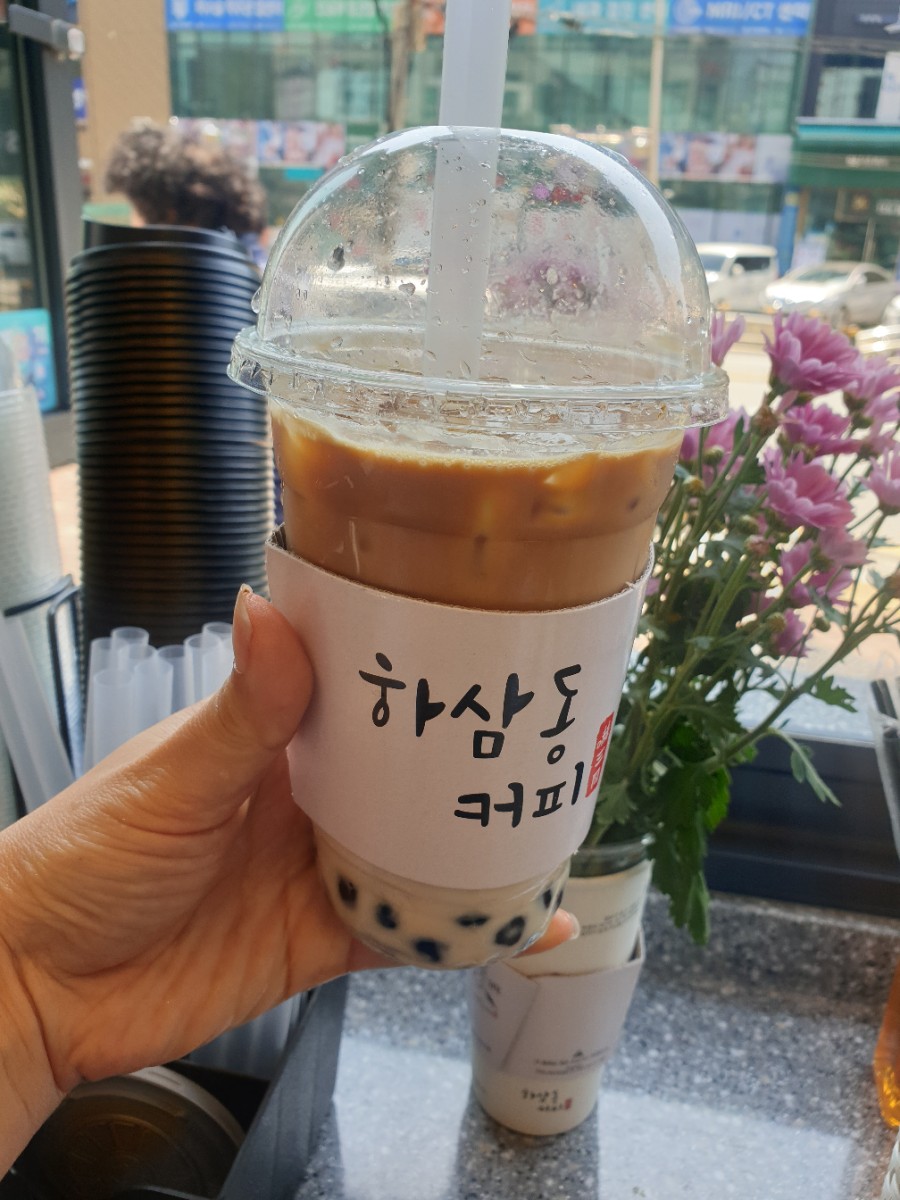 하삼동커피신 이미지