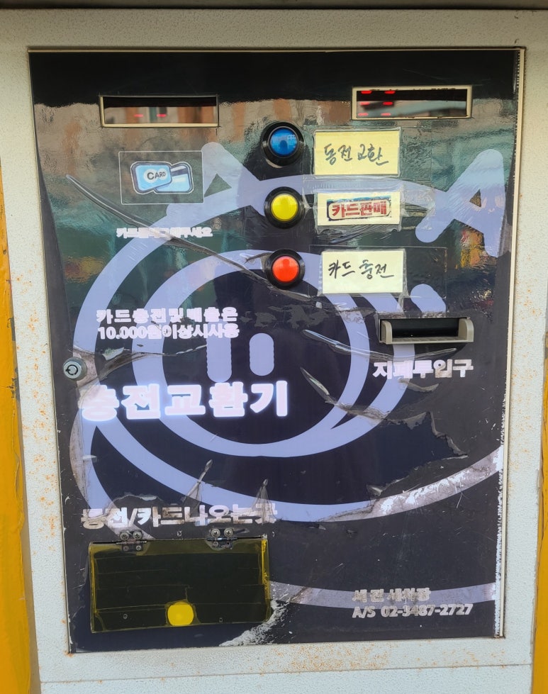 대림셀프세차타운 이미지