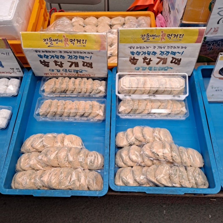 윤경이네 민속식품 이미지