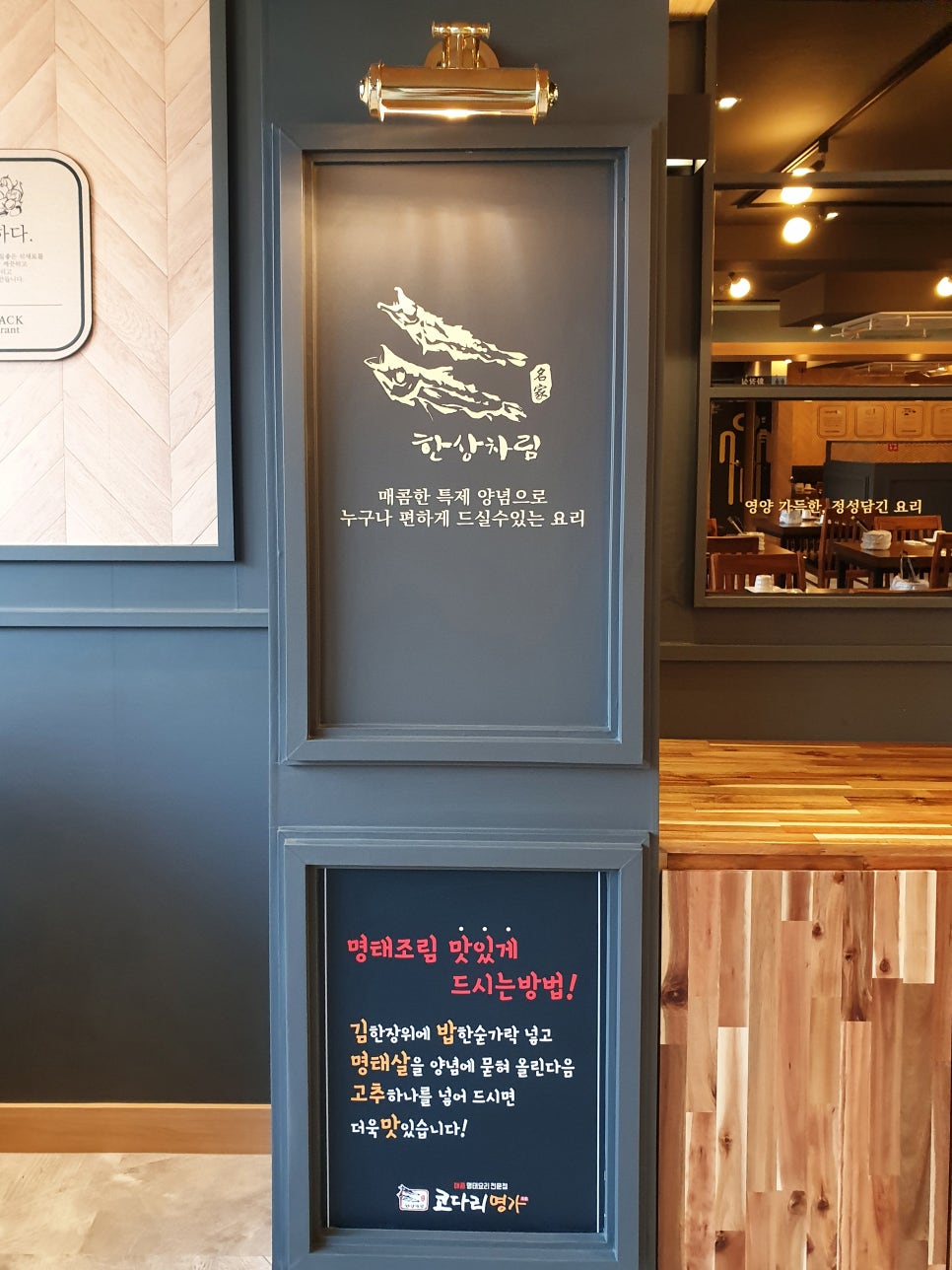 인테리어명가 이미지