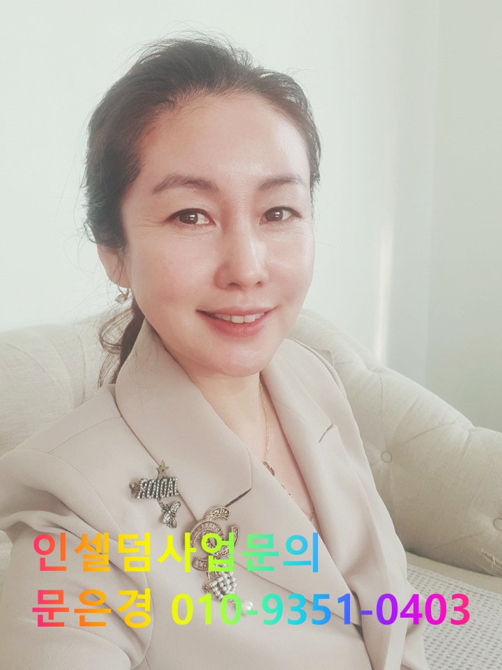 인셀덤 star 이미지