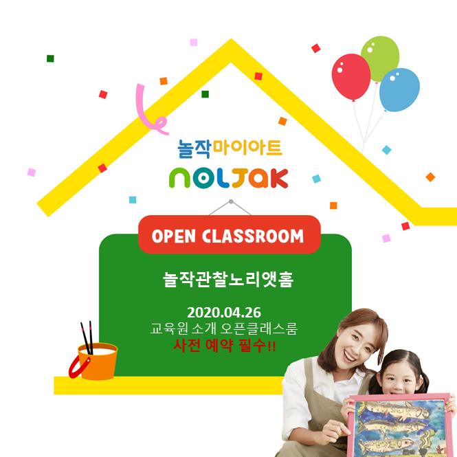 아트노리 이미지