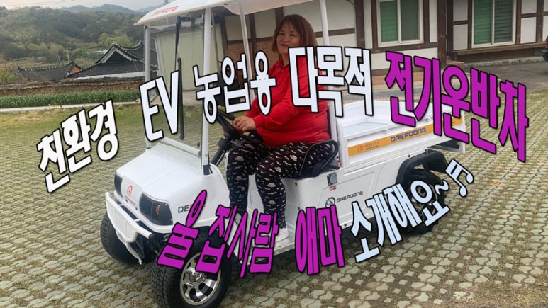 대풍친환경 이미지
