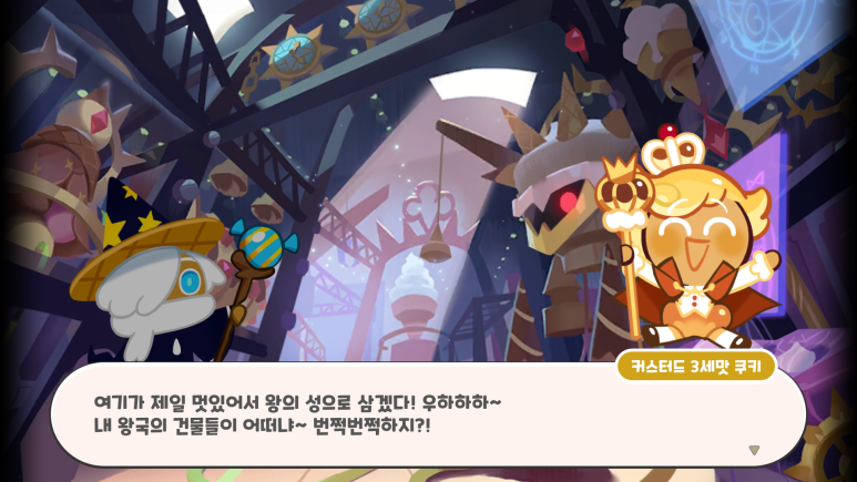 바닐라스토리 이미지