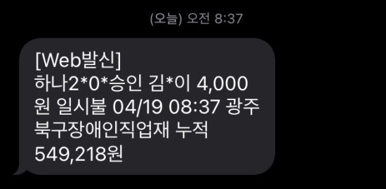 광주북구장애인직업재활센터이룸카페재활 이미지