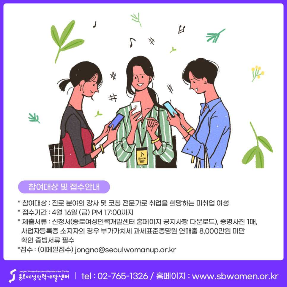 창조인력개발 이미지