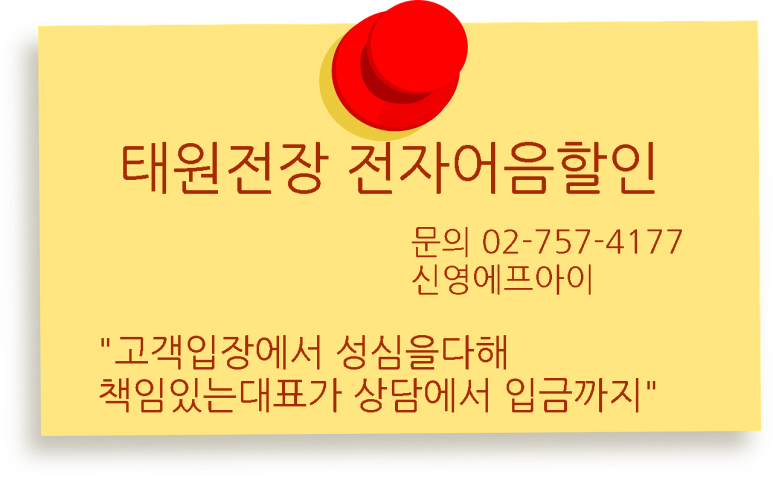 태원전장 이미지
