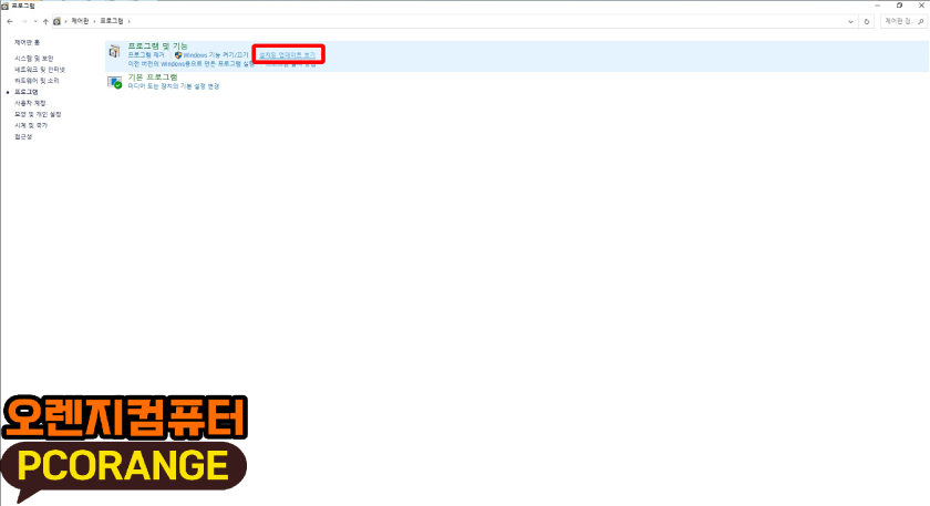 세교컴퓨터수리 이미지