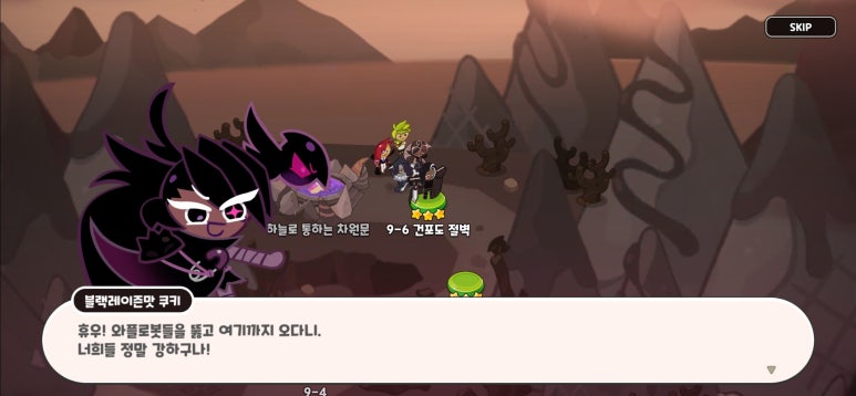 바닐라스토리 이미지