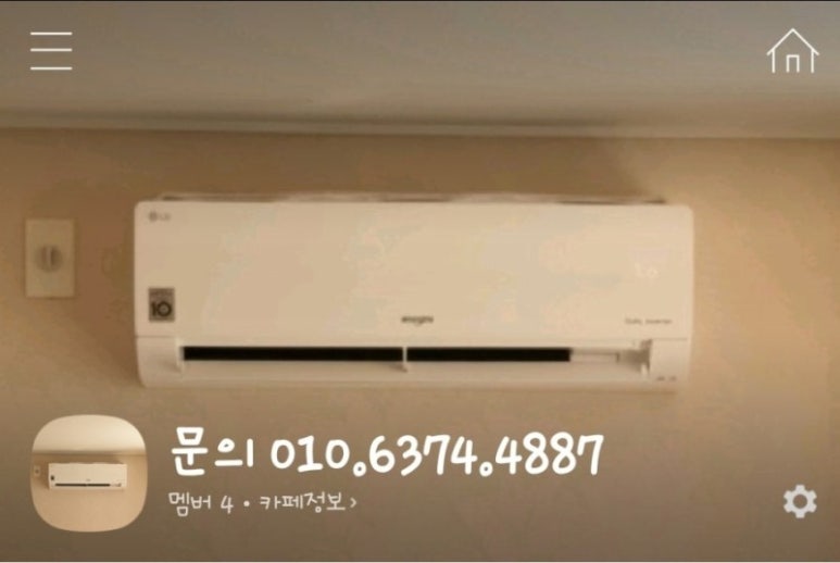 통나무민박2 이미지
