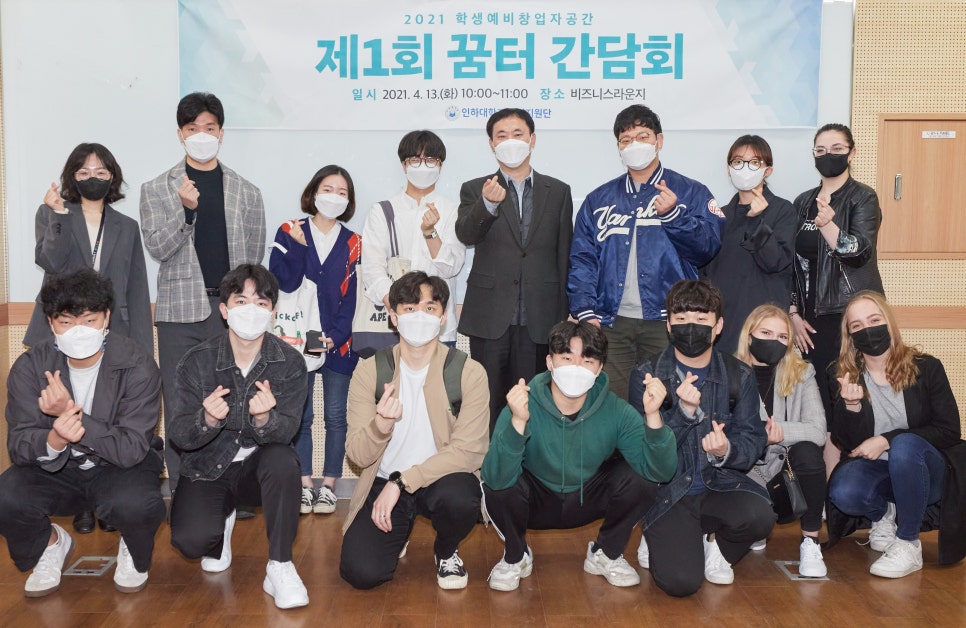 창업을준비하는공간 이미지