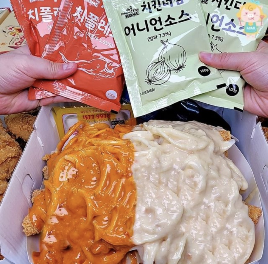 치킨더홈 단관점 이미지