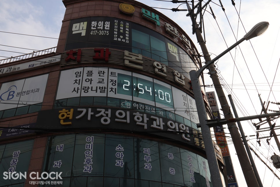본연합치과의원 이미지