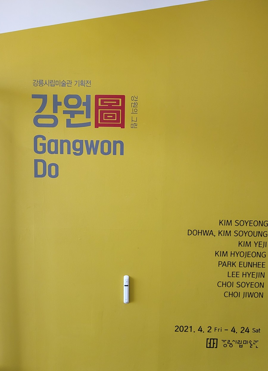 선지그리다 이미지