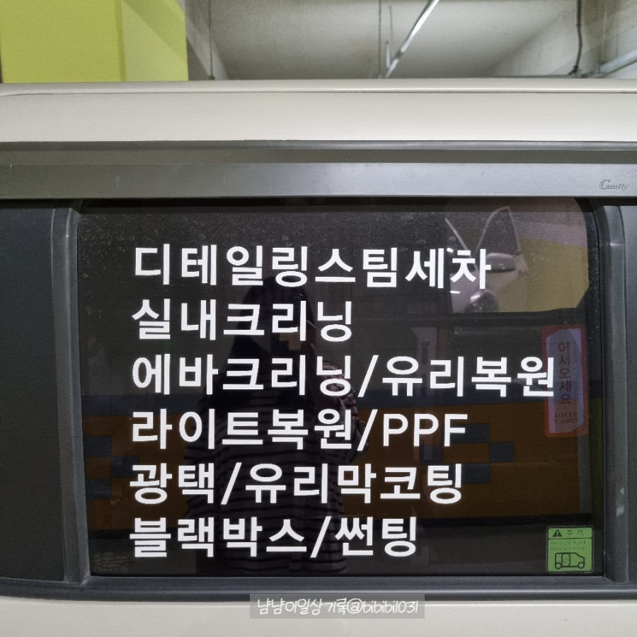 디테일러명김해 이미지
