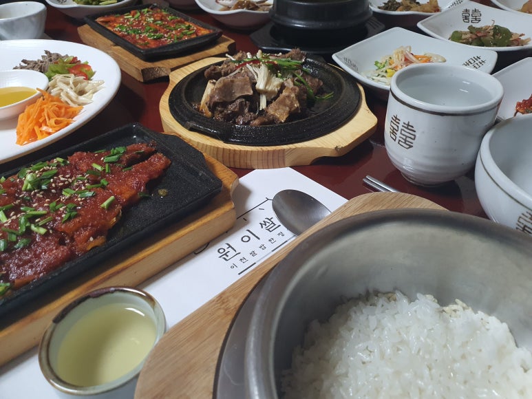 이천맛집원이쌀밥 이미지