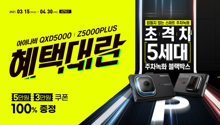 은평나비 이미지