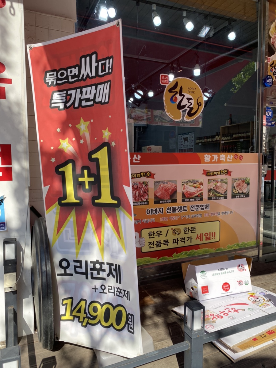 황가축산 이미지