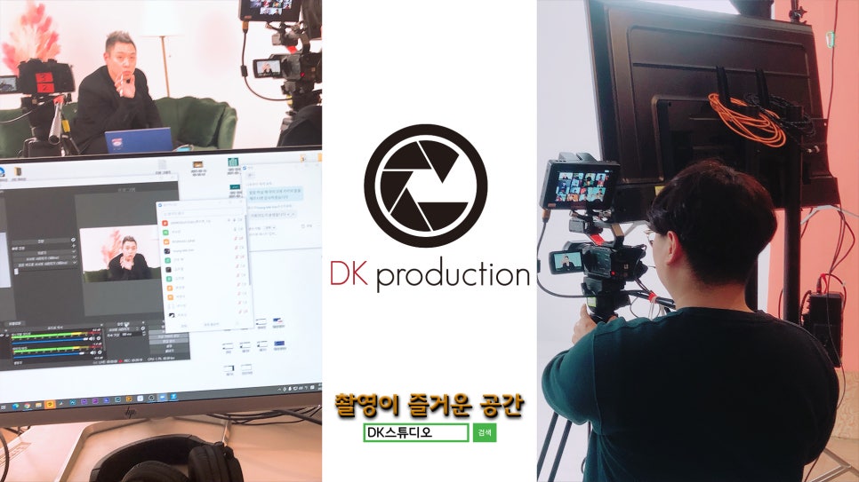디케이프로덕션 이미지