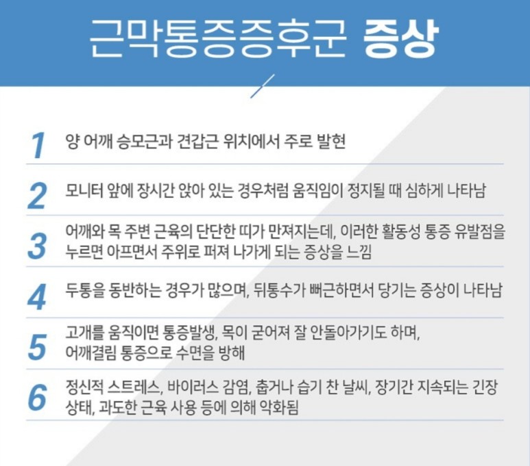 탑테라피 이미지