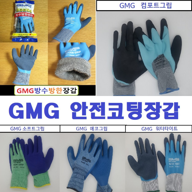 두손종합상사 이미지