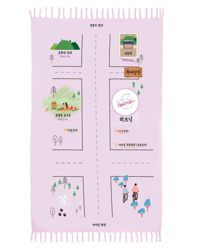 히크닉(Heecnic) 이미지