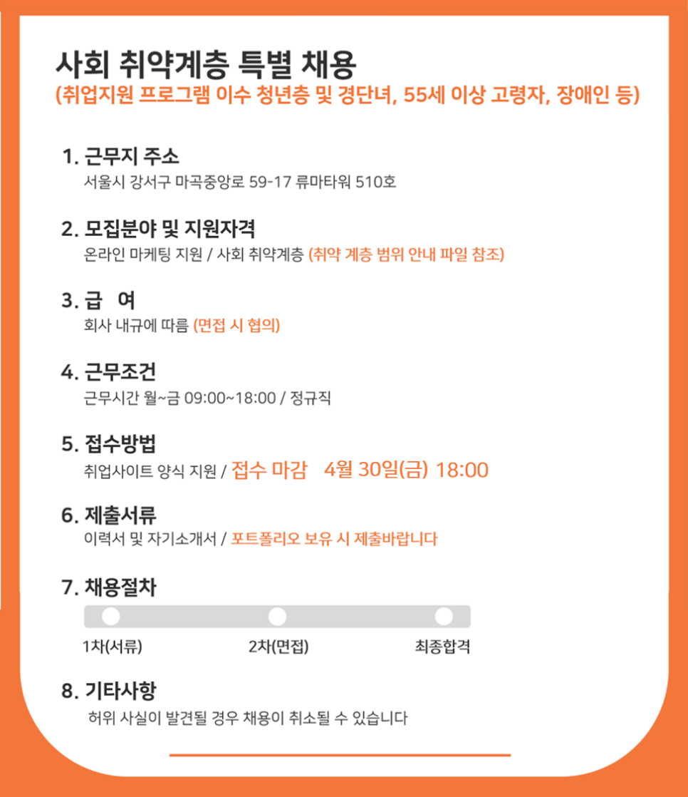 와이에스타워 이미지