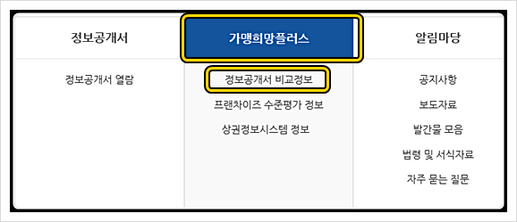 진미통상 이미지