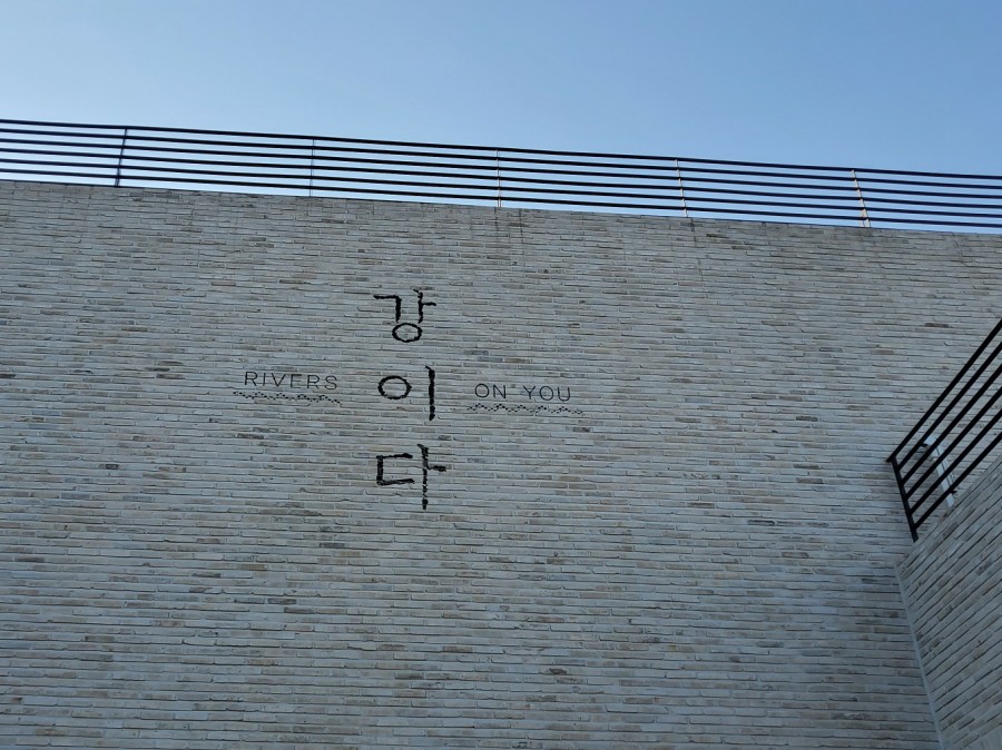 카페강노을 이미지