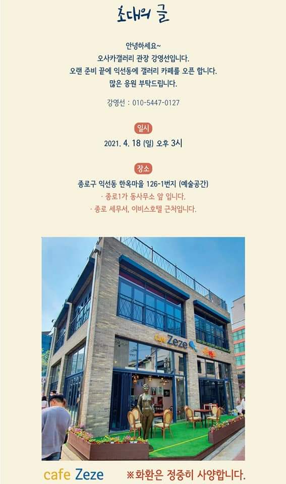 갤러리카페 이미지
