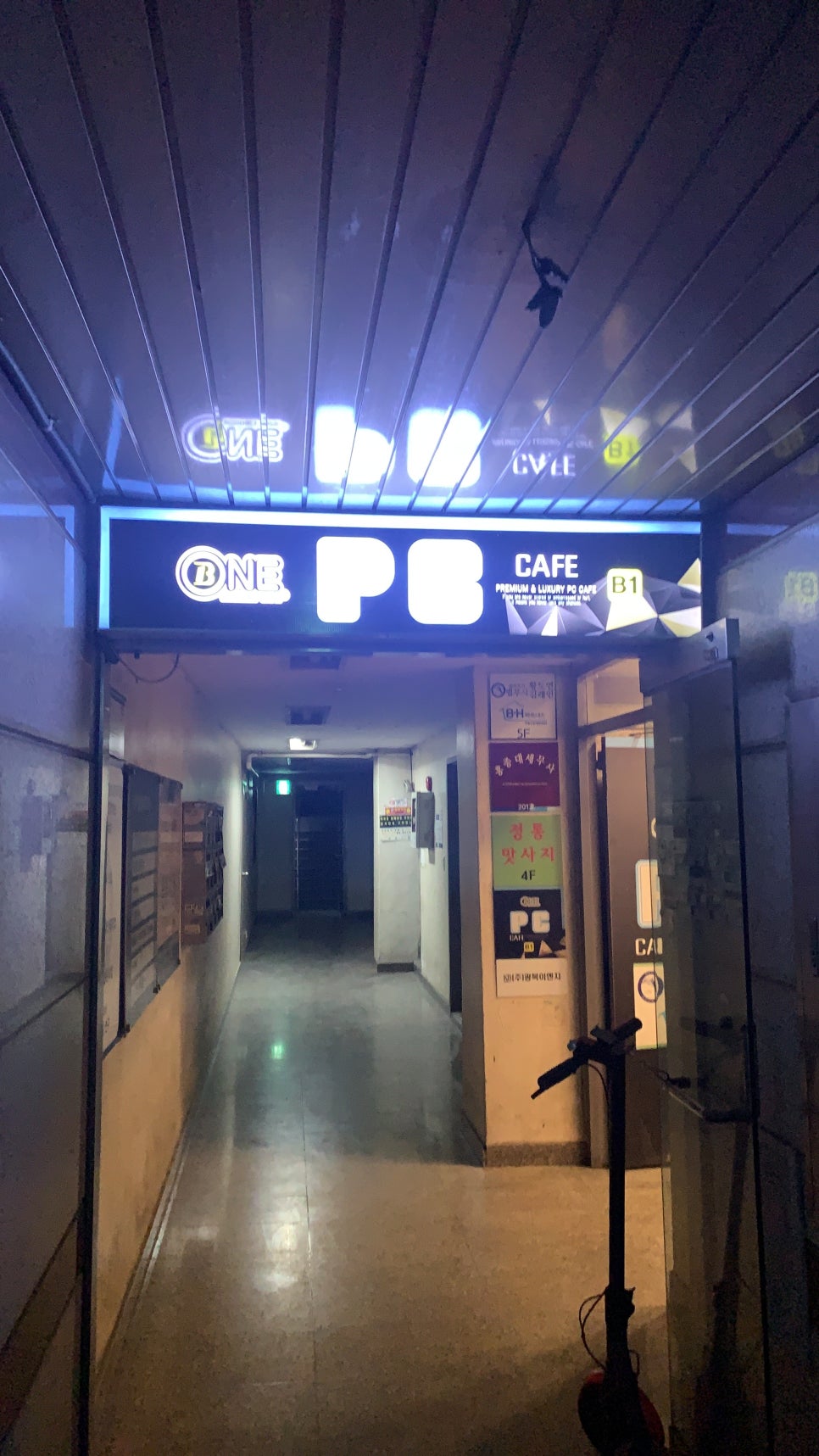 비원피씨방 이미지