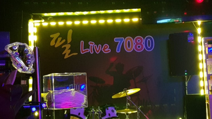 필7080 이미지