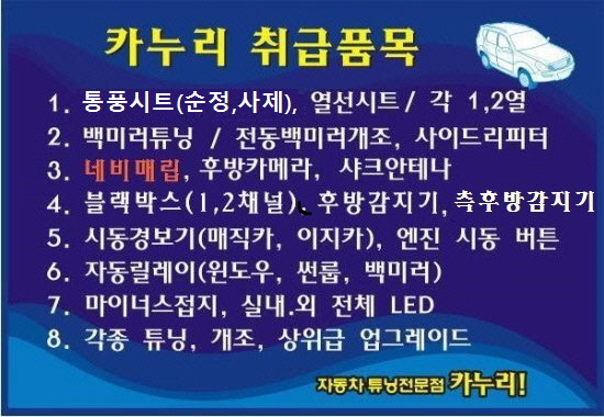 카누리 이미지