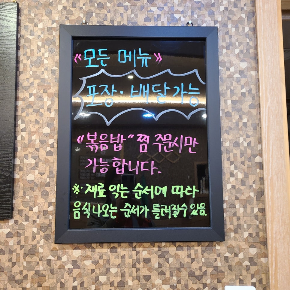 미성해물찜 이미지