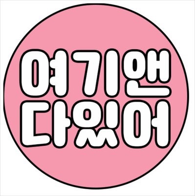 스파인더파리 이미지
