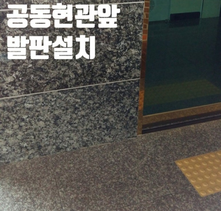 거성종합관리 이미지