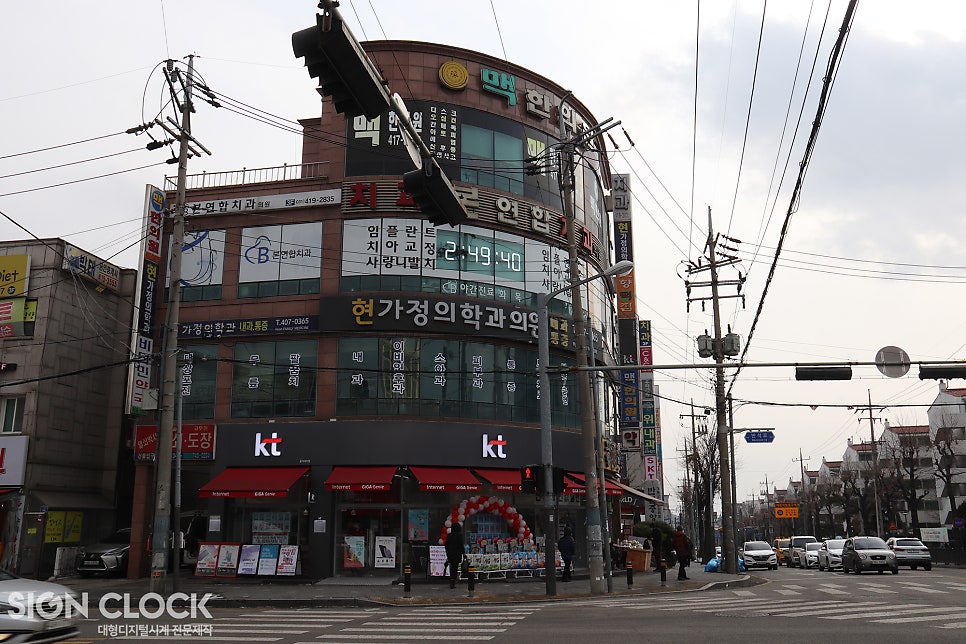 본연합치과의원 이미지