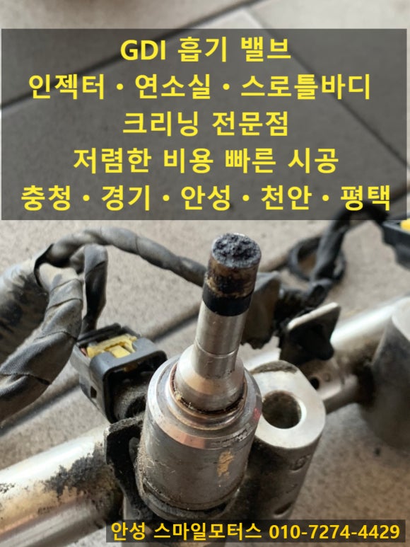 프로현대공업사 이미지