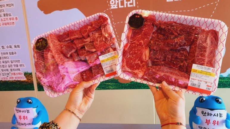 옥수식육식당 이미지