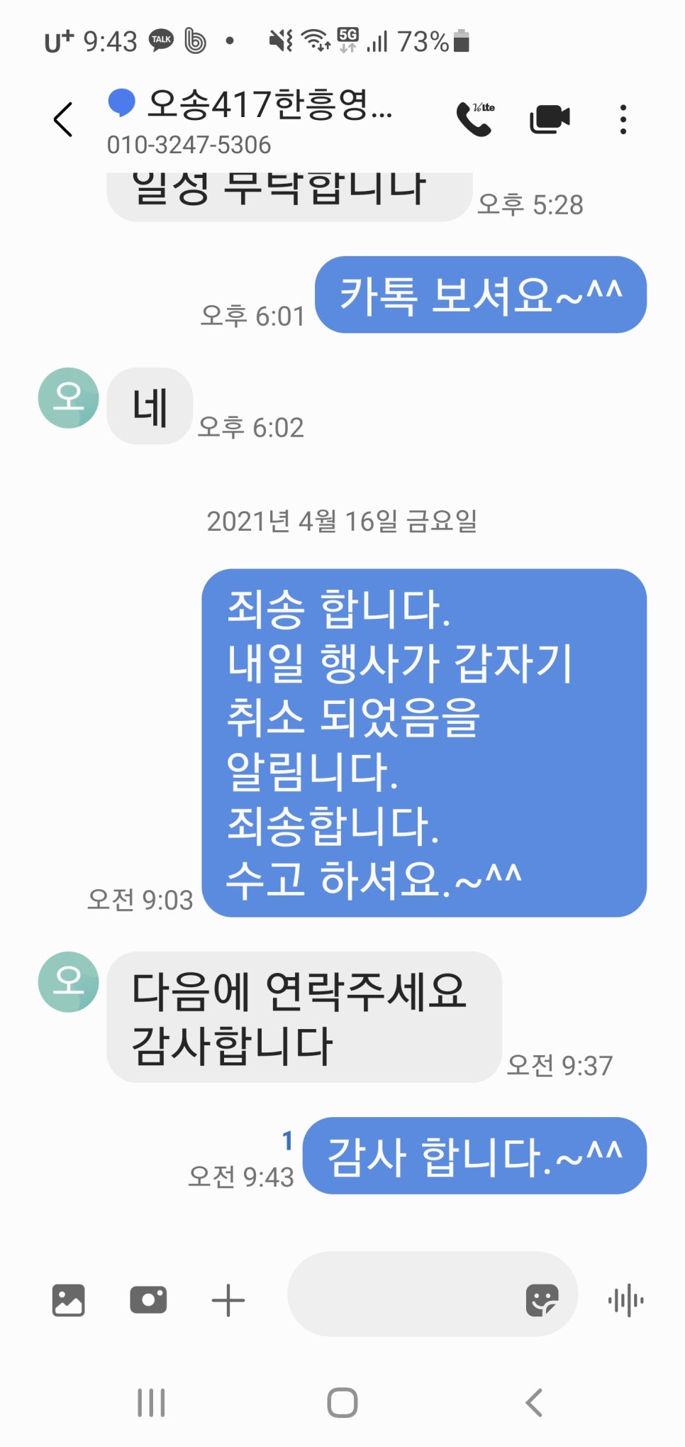 온리유휘트니스 이미지