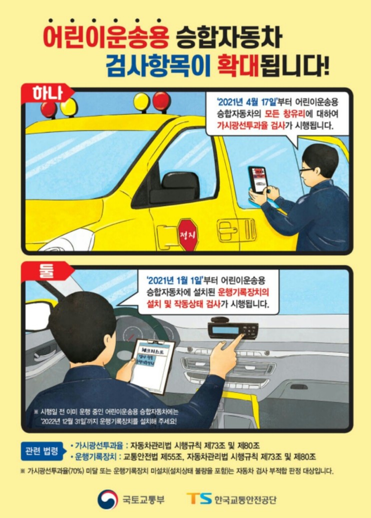 루마썬팅본동점 이미지