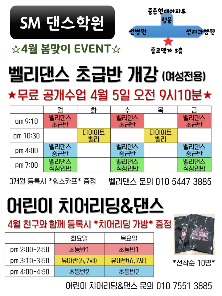 에쎔댄스 이미지