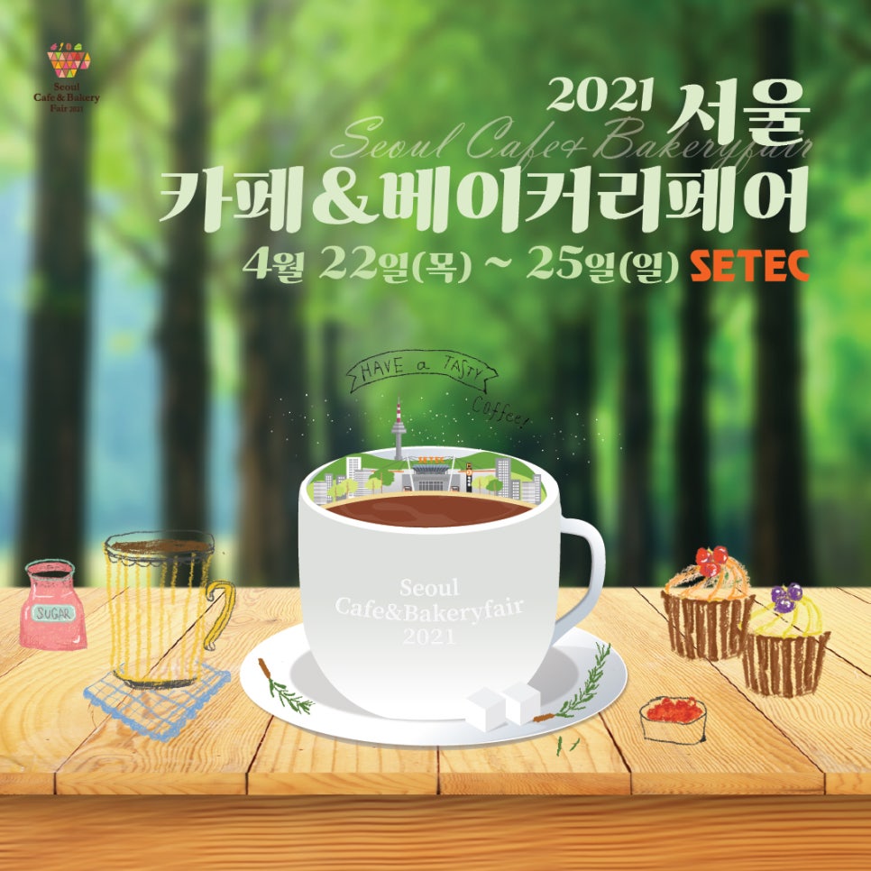 앨리스 베이커리 카페 이미지