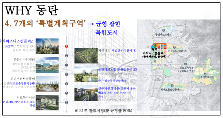 현대자동차 남양연구소 시네마 이미지