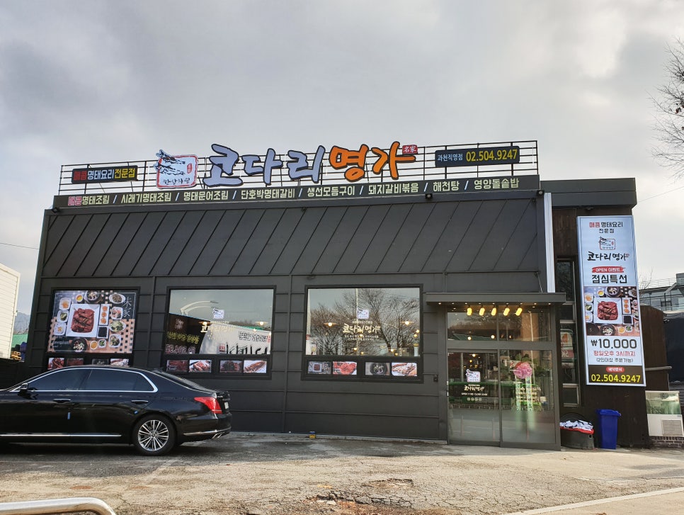 명가인테리어 이미지