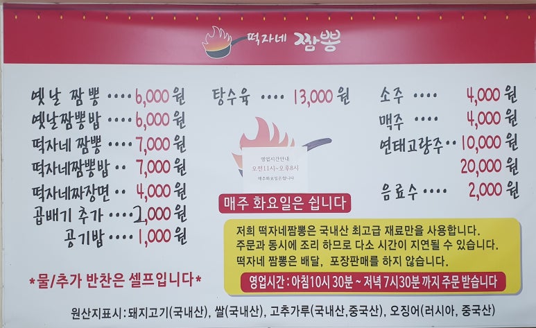 떡자네 이미지