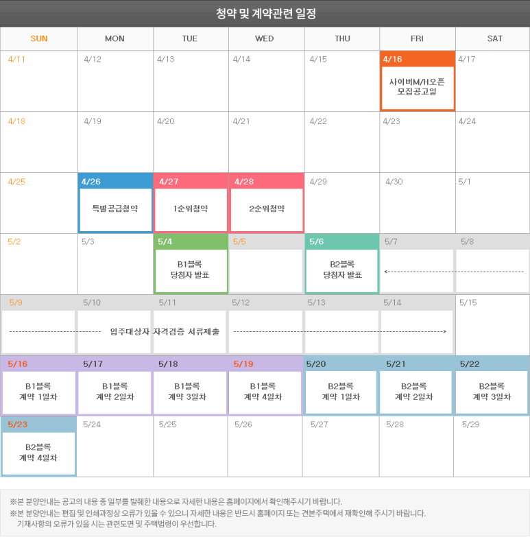 화성종합건설(주) 이미지